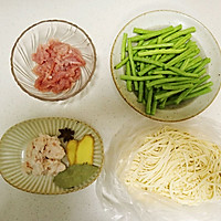 # Zero belly burden to eat late night snack# Stewed beans in twenty minutes Illustration of how to make braised noodles 1