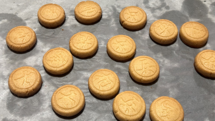 Chess Cookies