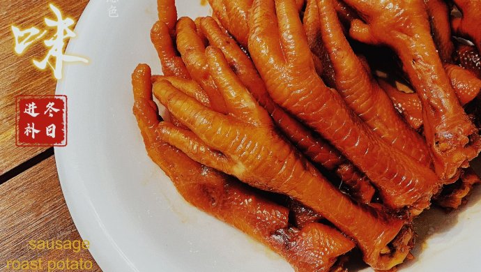 Chicken Feet with Soy Sauce