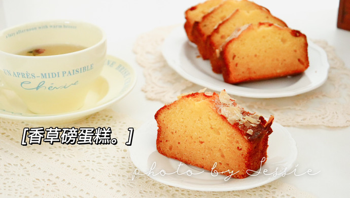 Vanilla Pound Cake