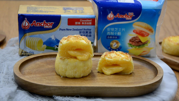 Creamy custard mooncake