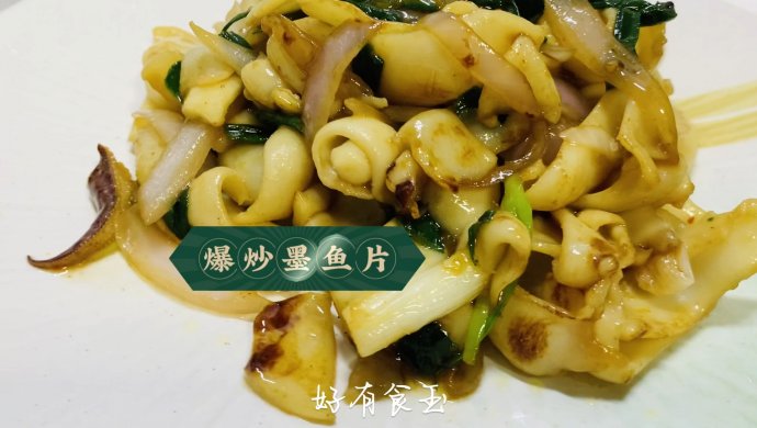 Stir-fried cuttlefish series with meals and drinks