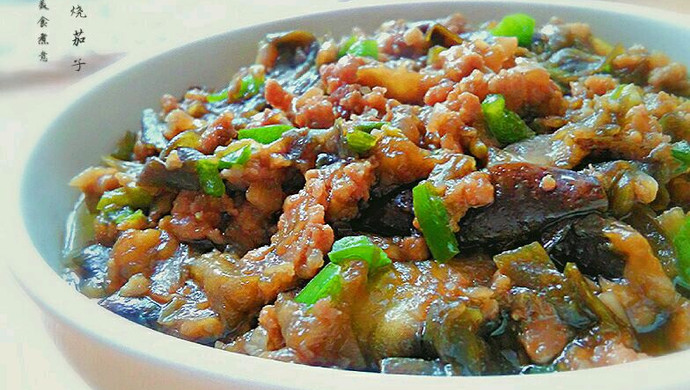 Grilled Eggplant with Minced Pork