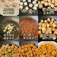 Illustration of how to make crispy tofu with sauce 2