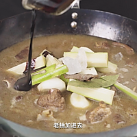 Nutritious Cantonese cuisine for autumn and winter: Cantonese mutton stew recipe illustration 11