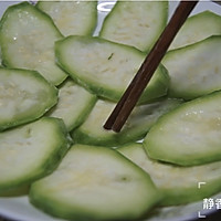 Cantonese cuisine~Illustration of steamed fish fillet with loofah 8