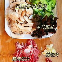 #WINTER NUTRITIONAL EATING WAYS# Stir-fried pork with mushrooms, a favorite in winter! Illustration of how to do it 1