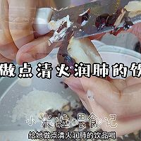 #夏 Solstice Qingliangyixia#clear fire and moisturize the lungs summer drink , Illustration of how to make Cantonese-style lychee and horseshoe refreshing 1