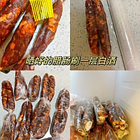 #家年 Flavor is fresh enough to taste# Spicy air-dried sausage, winter Illustration of how to make delicious food yourself 6