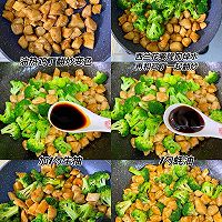 # Zero belly burden to eat late night snacks#Fat-reducing meal! Illustration of how to make delicious low-calorie stir-fried chicken with black pepper and broccoli 4