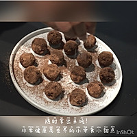 # Enjoy Safe Parent-child Food Engraving#Healthy Walnut and Jujube Chocolate Illustration of how to make ball dessert 5