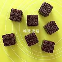 Cantonese style peanut cocoa mooncake recipe illustration 14