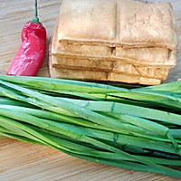 Illustration of stir-fried dried leeks 1