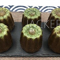 Matcha Coconut, fresh matcha flavor, unique French dessert . Illustration of how to do it 20