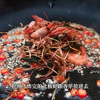 #come on Argentina#Open a bottle of beer to watch the World Cup, and the food will taste delicious. Mao Canadian Arctic Shrimp Recipe Illustration 8