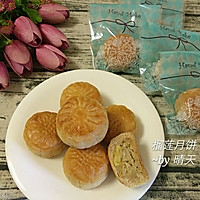 Durian mooncake (Cantonese style) recipe illustration 10