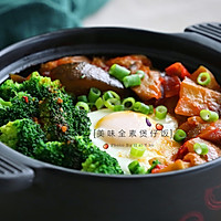 Tomato and Eggplant Claypot Rice#福林门creativemichu# of Illustration of how to do it 13