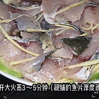 Cantonese cuisine~Illustration of how to make steamed fish fillets with loofah 10