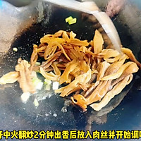 #李金记X豆fruit Summer Light Food Delicious List# Deer Antler Illustration of how to make stir-fried shredded pork with mushrooms 3