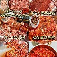 #家年狠吃狠吃吃# Spicy air-dried sausage, winter Illustration of how to make delicious food yourself 2