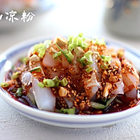 A must-try dish in Yuxin Sichuan cuisine - How to make northern Sichuan jelly Illustration 6