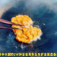 #李金记X豆fruit Summer Light Food Delicious List# Deer Antler Illustration of how to make stir-fried shredded pork with mushrooms 2