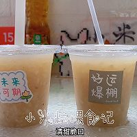 #夏 Solstice Qingliangyixia#clear fire and moisturize the lungs summer drink , Cantonese style lychee and horseshoe refreshing recipe illustration 11