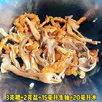 #李金记X豆fruit Summer Light Food Delicious List# Deer Antler Illustration of how to make stir-fried shredded pork with mushrooms 4