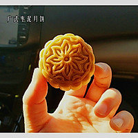 Cantonese-style date paste mooncake (50g mooncake mold, 30 servings ) Illustration of how to do it 30