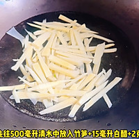 # Zero belly burden to eat late night snack# How to make fried tofu with bamboo shoots Illustration 1