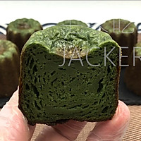 Matcha Coco, fresh matcha flavor, unique French dessert . Illustration of how to do it 21