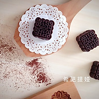 Cantonese style peanut cocoa mooncake recipe illustration 15