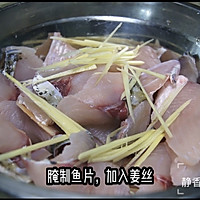 Cantonese cuisine~Illustration of steamed fish fillet with loofah 1