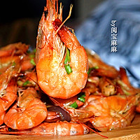 New Orleans Grilled Shrimp Another dish to accompany wine is born! Illustration of how to make it 8