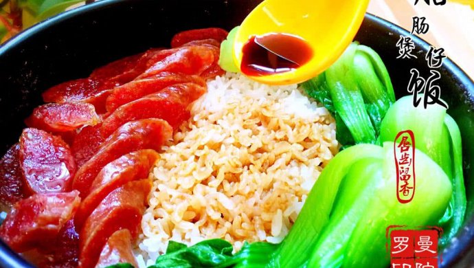 Cantonese Sausage Claypot Rice