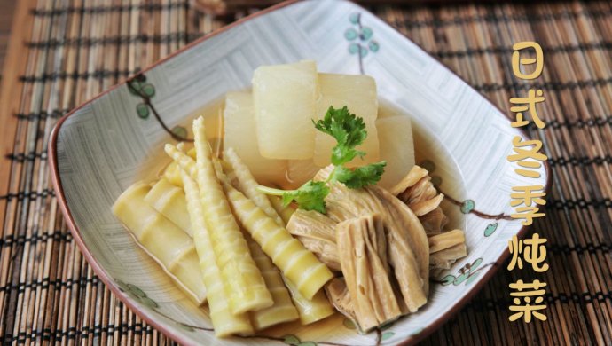 Japanese winter stew