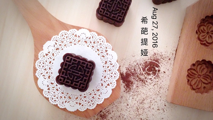 Cantonese style peanut cocoa mooncake