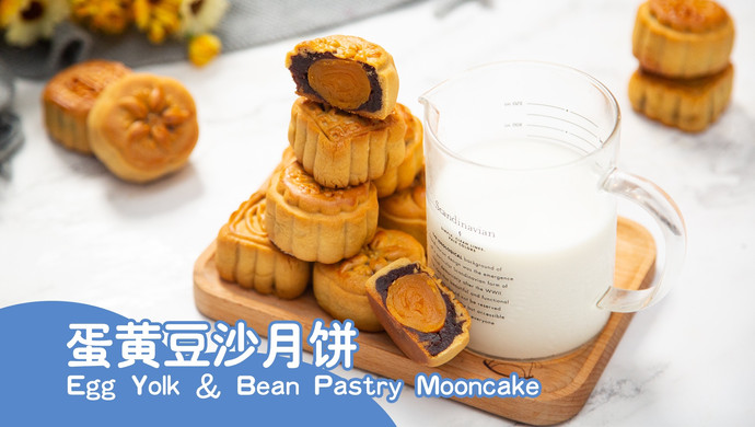 Salted egg yolk bean paste mooncake