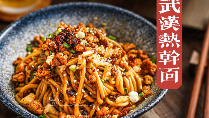 Hot Noodles with Sesame Paste