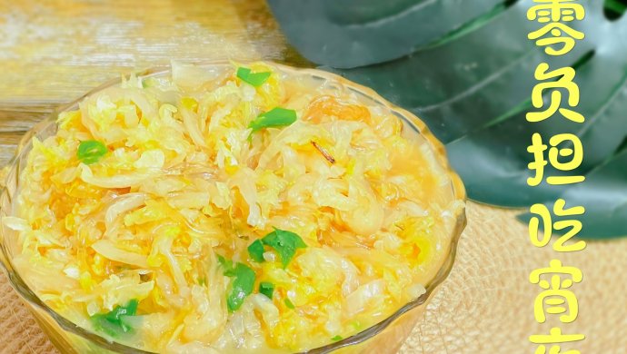 Fried noodles with pickled cabbage, a famous Northeastern dish