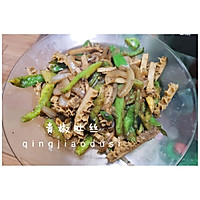 Green pepper belly shreds An illustration of how to make an Inner Mongolian dish to go with wine 9