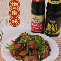 #伟达美年丝小馆# Peppercorn chicken is suitable Illustration of how to make stir-fried chicken as an appetizer for banquets 6