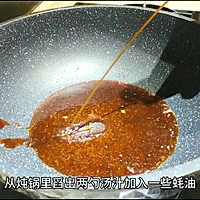 #CarnismCarnival#Classic Sichuan cuisine Dongpo elbow, red in color Bright, fat but not greasy recipe illustration 20