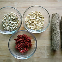 [Health Porridge] Illustration of how to make yam, barley and oatmeal porridge 1