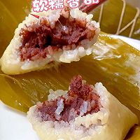 # Package a rice dumpling for the Dragon Boat Festival#Sweet but not greasy Sam Same style bean paste rice dumplingsIllustration of how to do it 13