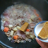 Oatmeal fish (with curry beef and potato stew) Illustration of how to do it 19