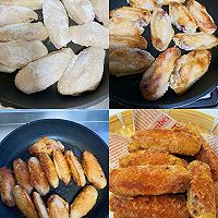 Crispy! Appetizing | A must-have salty dish for summer drinks Illustration of how to make egg yolk chicken wings 4