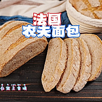 #开看游戏好吃 round#How to make French farmer bread Illustration 36