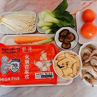 Xian flavor reduced fat hotpot#Food says 