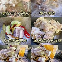 #i上吃在e了#family version of leg of lamb Hot pot, eat it in the cold winter! Recipe 2